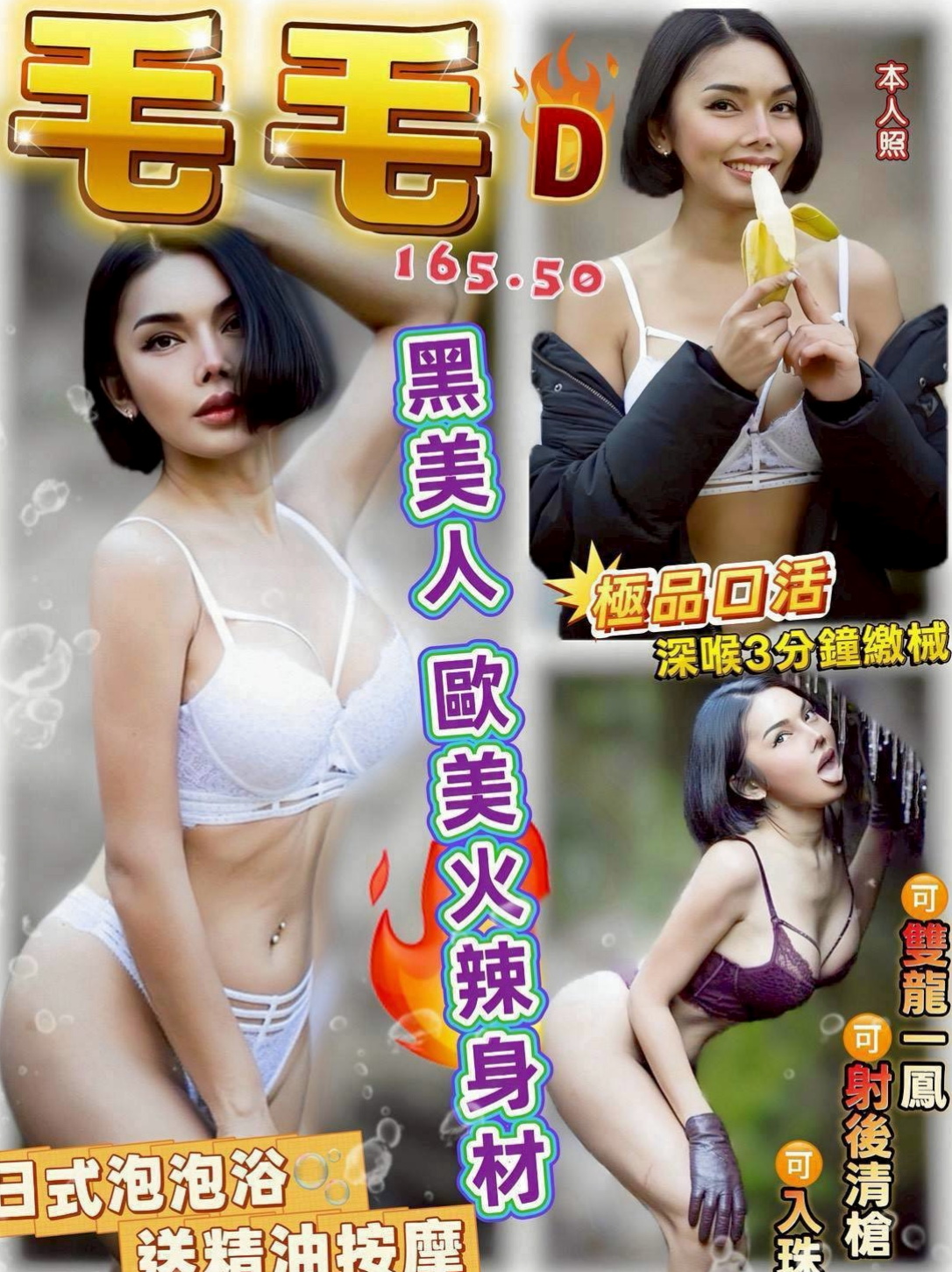 萬里小姐外約精選｜倩菲｜美艷的鄰家人妻｜胸圍E罩杯｜年齡21歲｜身高165cm｜體重42kg｜尺度配合度很高像是在幹AV女優一樣  豐滿的F奶人妻 老公出意外 不在了